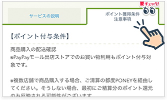条件を確認する