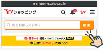 リンク先に移動する
