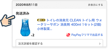 条件を達成する