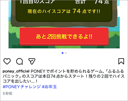 画像・文章投稿例