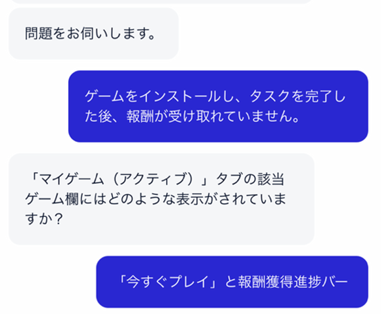 質問①~②