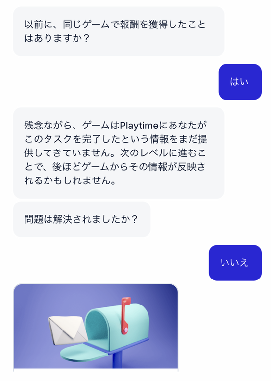 質問③~④